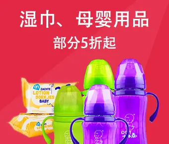 618活动电商会场页面 | 什么值得买