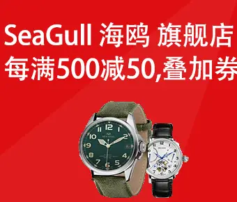 618活动电商会场页面 | 什么值得买