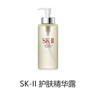 SK-II 护肤精华露 330ml