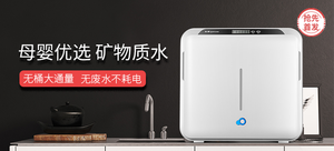 沁园 五级超滤净水器
