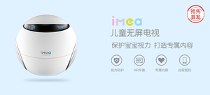 imea儿童无屏电视早教版