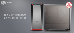 酷冷至尊 中塔式侧透机箱