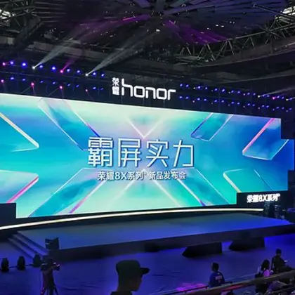 榮耀8X新系列發(fā)布會(huì)回顧 90%屏占比，霸屏組合悉數(shù)亮相