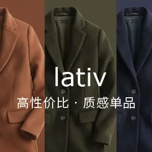 種草記:整套搭配不過(guò)500元，這個(gè)“冬天”平價(jià)服飾搶占時(shí)尚界C位