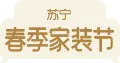 頂部裝飾