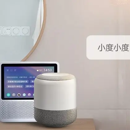 智慧家》No.1：出貨量已達(dá)國(guó)內(nèi)第一的小度智能音箱，現(xiàn)在的可玩性如何？