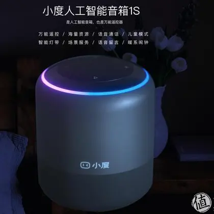 家里的“十萬(wàn)個(gè)為什么問(wèn)題兒童”全由它搞定——小度人工智能音箱1S