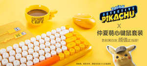 威漫优创 WM3C-17 仲夏萌心键鼠套装