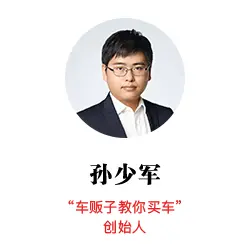電動車是一線城市的選擇？鄉(xiāng)鎮(zhèn)用戶卻表示，很爽！