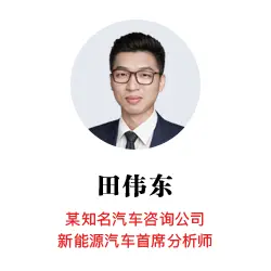 電動汽車的瓶頸是什么？我為什么推薦混合動力車型？
