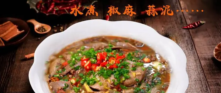 一次性收藏掌握13種川菜味型調(diào)法，就等于你學(xué)會(huì)了上百道經(jīng)典川菜！