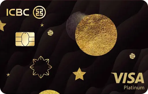 留學(xué)生白金卡
