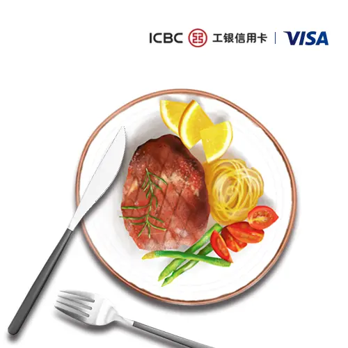 工銀Visa信用卡 五星級酒店自助餐