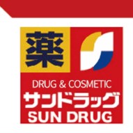 日本 SUN DRUG綜合免稅店 最高7%+退稅最高10%