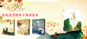 【輕眾測】《西游記冒險手冊1-3》