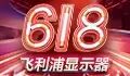 頂部裝飾