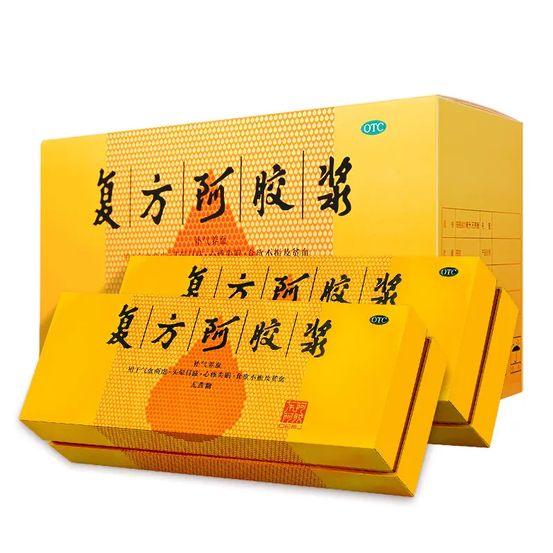 東阿阿膠 復(fù)方阿膠漿(無蔗糖)20ml*48支*2盒 (頭暈?zāi)垦?心悸失眠 食欲不振) 安神補腦 緩解失眠口服液