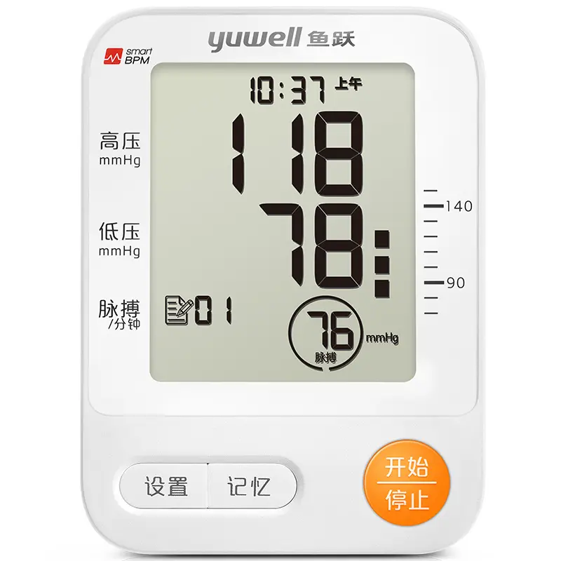 充電升級】魚躍(YUWELL)電子血壓計YE670CR 家用血壓儀 充電語音智能量血壓 醫(yī)用上臂式測血壓儀器