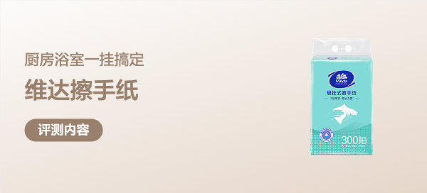 900抽24元搶維達(dá)