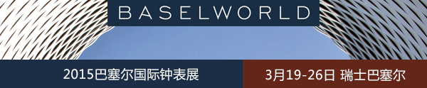 讲解一下:BASELWORLD 2015：TAG Heuer  泰格豪雅 2015新上市表款一览