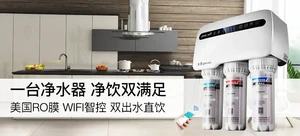 沁园QR-RU-503A净水器