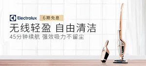 Electrolux 伊莱克斯 ZB3114 家用无线充电手持式小型静音吸尘器