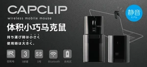 ELECOM宜丽客 M-CC2BRS 蓝牙静音马克鼠