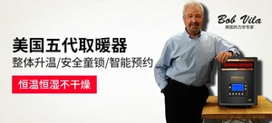edenpure宜盾普GEN5取暖器