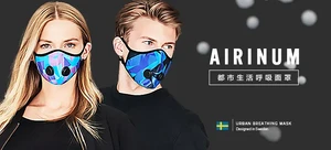 Airinum 瑞典超敏感双呼气阀都市防雾霾生活口罩(颜色随机)