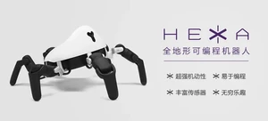 Vincross HEXA可编程全地形机器人