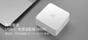 【轻众测】网易智造 USB-C电源适配器(65W)