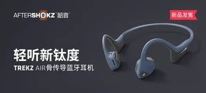 AfterShokz韶音 AS650 Trekz Air骨传导蓝牙耳机