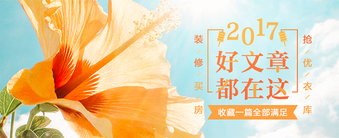 【年终回馈福利】发奖啦！2017年度文章榜单出炉！