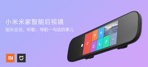 米家(mijia) ZNH5J018Y 智能后视镜