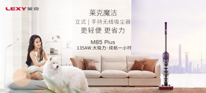 莱克魔洁 立式手持无线吸尘器M85 Plus