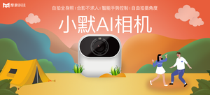 小默相机 CG010 白色