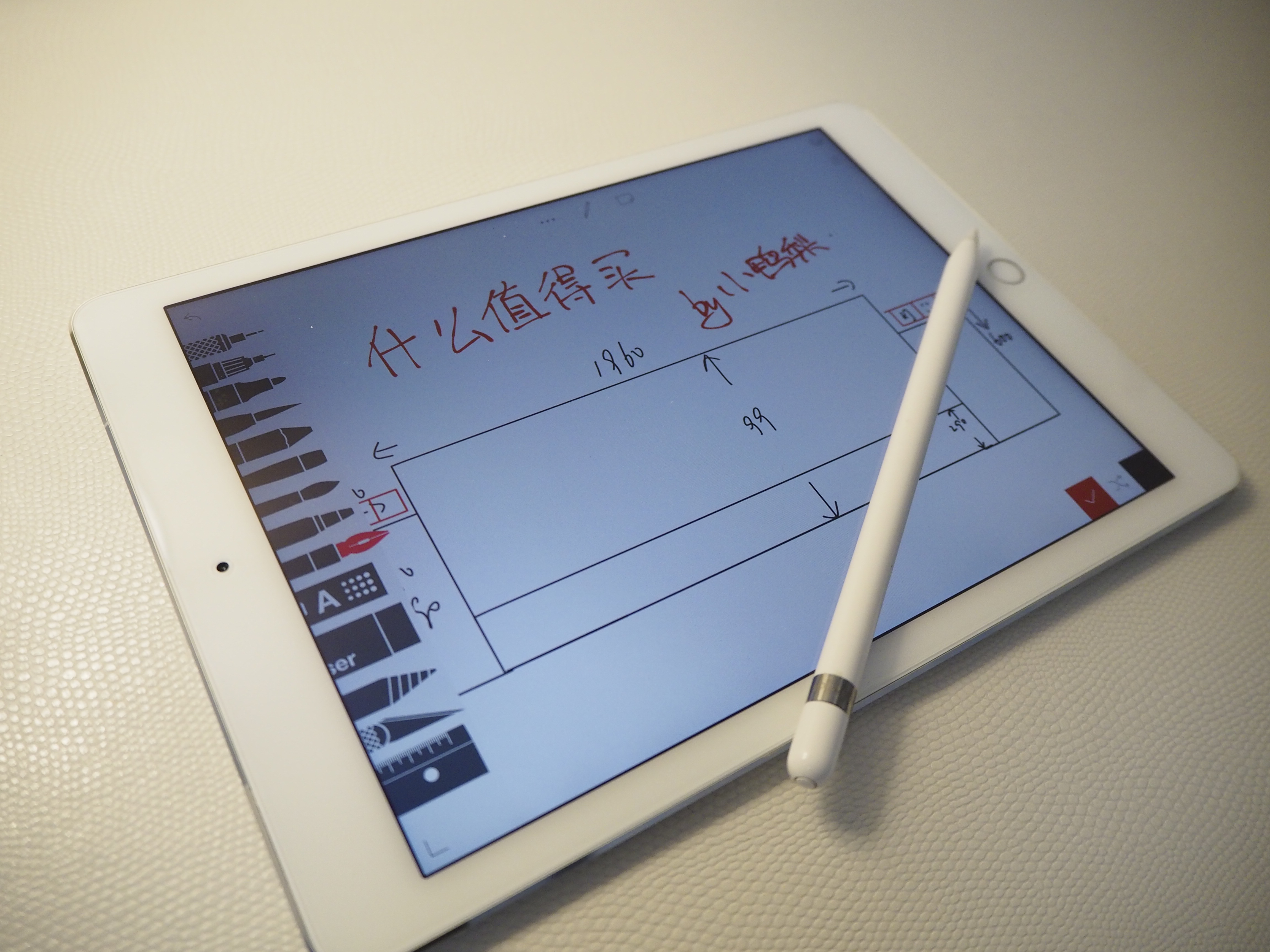 iPad要搭配Pencil才好—水电规划利器！