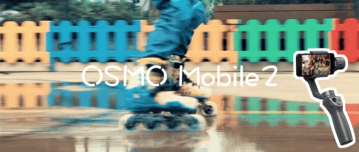 用了智云想大疆，用了大疆想智云—OSMO Mobile2再度入手加对比Smooth4