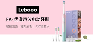 Lebooo 力博得 FA·优漾 声波电动牙刷