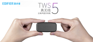 【轻众测】EDIFIER漫步者 TWS5 真无线立体声蓝牙耳机