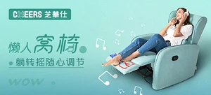 芝华仕 ?#23478;?#21151;能沙发窝椅