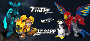 52TOYS万能匣&猛兽匣双系列