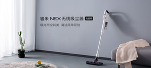睿米 XCQ06RM NEX 无线吸?#37202;? />
<div class=