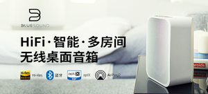 BLUESOUND PULSE FLEX 2i (蓝嗓子 脉动S号) 智能无线 蓝牙桌面音箱