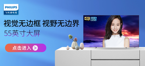 PHILIPS/飞利浦 OLED 超薄全面屏 智能电视