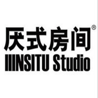 厌式房间 IIINSITU Studio