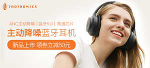 Taotronics 头戴式蓝牙主动降噪耳机