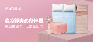 【轻众测】淘宝心选 清?#24191;?#24847;懒人舒爽
