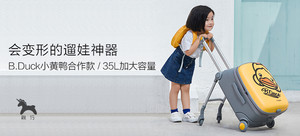 稚行 趣玩遛?#23604;?你的遛娃神器