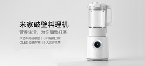 618奖学金:MIJIA/米家 ?#31080;?#26009;理机